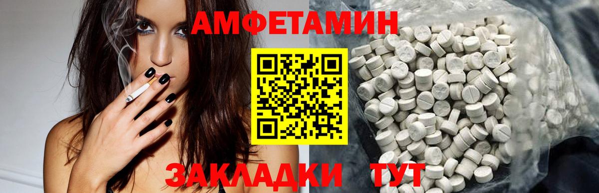 ОМГ ОМГ сайт  АМФЕТАМИН  Вход с VPN  АМФ Розовый  Орехово-Зуево 