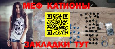 молекула духа Будённовск