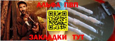 молекула духа Будённовск