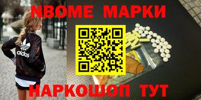 молекула духа Будённовск