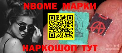 молекула духа Будённовск