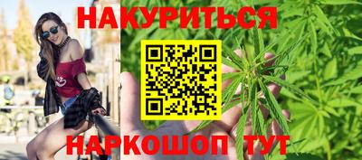 марихуана Новоалександровск