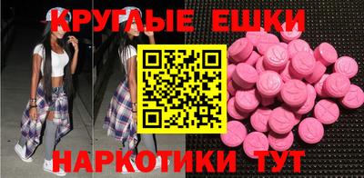 круглые Бугуруслан