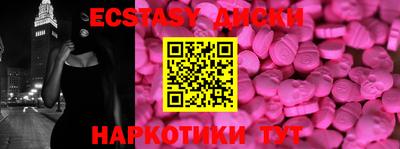 молекула духа Будённовск
