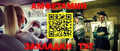 молекула духа Будённовск