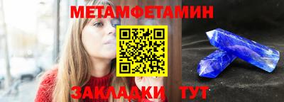 молекула духа Будённовск