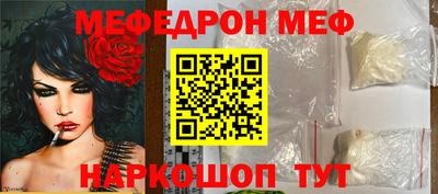 молекула духа Будённовск