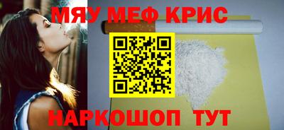 молекула духа Будённовск