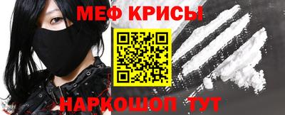 таблы Новоалтайск