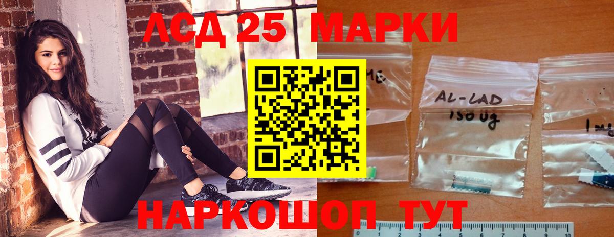 Орехово-Зуево  LSD-25 экстази кислота  Вход с VPN 