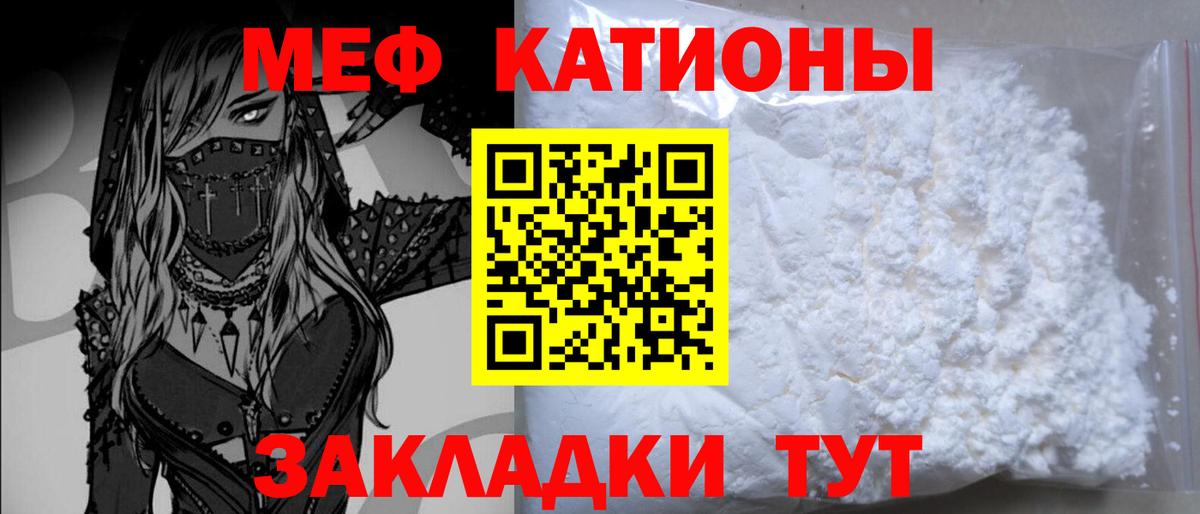 Орехово-Зуево  Мефедрон 4 MMC  Вход с VPN  Меф mephedrone 