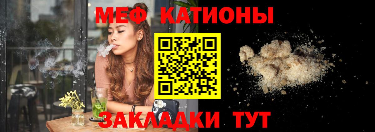 Орехово-Зуево  Вход с VPN  Канабис  Alpha PVP СОЛЬ   Меф кристаллы  КОКАИН  ГАШИШ 