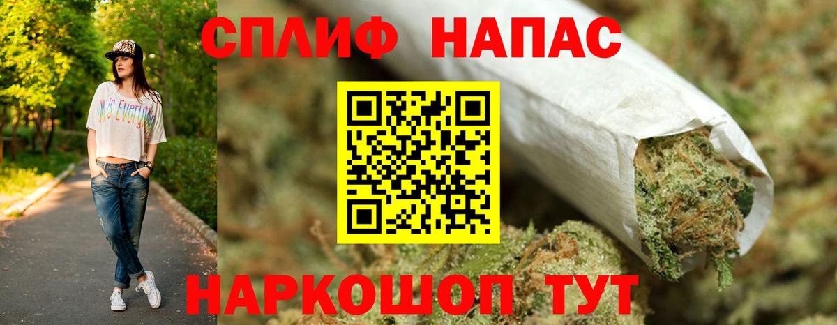 Канабис AK-47  Марихуана Ganja  Шишки марихуана конопля  Каннабис сатива  Вход с VPN  Орехово-Зуево 